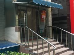 门面-兰州宾馆餐厅(兰州驻京办店)
