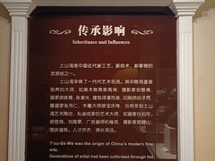 -土山湾博物馆