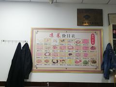 -津门如意包子铺(宾西路店)