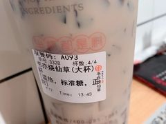 -书亦烧仙草(中南一路店)