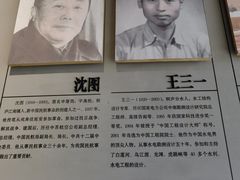 -桐庐规划馆