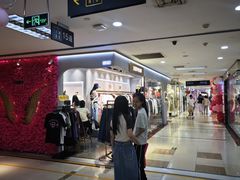 -百荣世贸商城