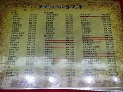 android_upload_pic-万柳阁小馆·花园餐厅(龙潭湖店)