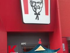 -肯德基(街道口店)