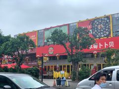 -东晓胜汇里(南洲北路店)