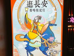 -茶话弄(中贸广场店)