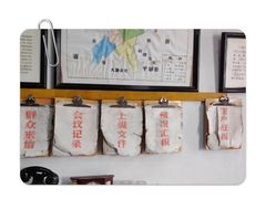 -枫泾古镇-人民公社旧址