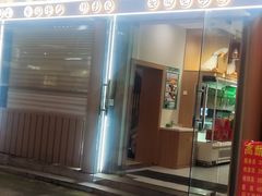 -吴山贡鹅(罍街店)