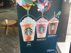 -星巴克臻选(南京金茂览秀城店)