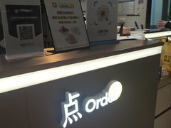 -满记甜品(北京东坝万达店)