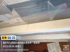 -重庆轻喜到家家政保洁