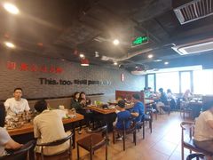 -香猪坊(五道口店)