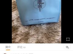 -迦南·甜品蛋糕(传媒店)