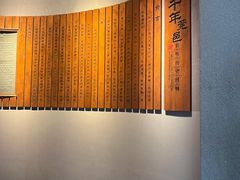 -东莞展览馆