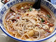 -贵州米线(童家巷店)