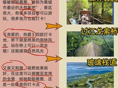 -三亚蜈支洲岛旅游区