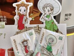 -炖物24章·顺时轻养茶(杭州大厦店)