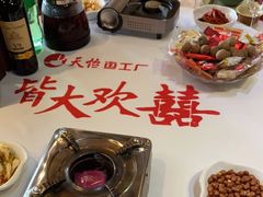 -天怡·鱼工厂(梅溪湖店)