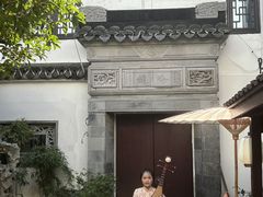 -蟹村草堂·苏式园林人文农家·大闸蟹