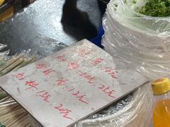 -建国蚵煎蚵面