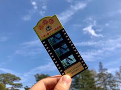 -三鹰之森吉卜力美术馆