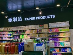 -大商超市(银岛店)