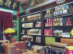 -鼓浪屿牌馅饼(博物馆店)