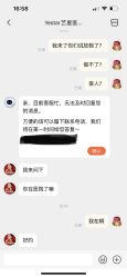 -Yestar艺星医疗美容医院