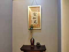 -宣和苑(华侨新村店)
