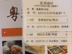 -北海金昌开元名都大酒店·四季轩中餐厅
