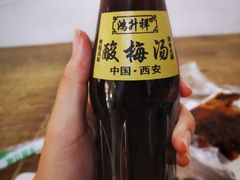 -回坊马二饺子馆