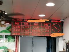 -赵记粽子(司前街店)