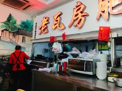 -青石桥老瓦房肥肠粉总店(青石桥总店)
