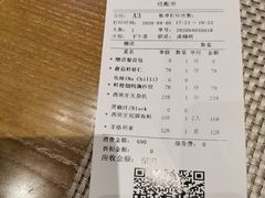 -Mezomd曼索蒂西班牙餐厅(广粤店)