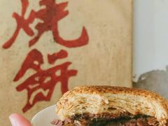 -永盛斋小吃(故宫店)