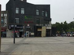 -科润城商场(广州南路店)