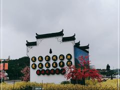 -婺源站
