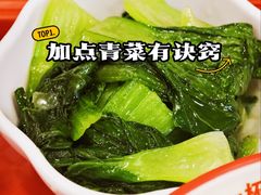 -永和大王(一口茶豆浆|花香豆更香·长寿路店)