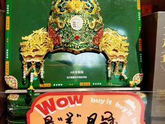 -平遥县衙