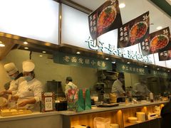 -当家水煎包·牛肉汤(浦江店)