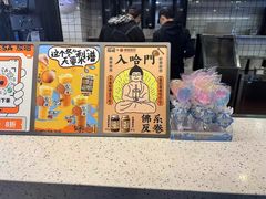-放哈·甜醅子奶茶创造者(正宁路店)