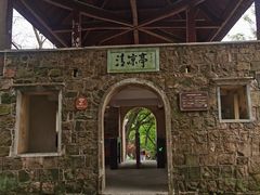 -莫干山风景区