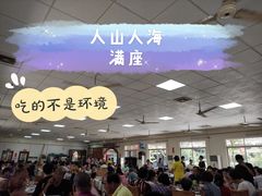 -雅香园(北滘上僚店)