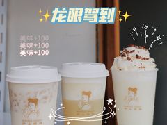 -沪上阿姨·精选茶饮(深大西丽店)