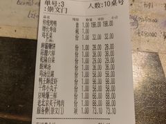 -鸭王烤鸭店(三里河店)
