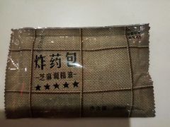 -老基地老火锅厂(大渡口店)