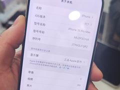 -苹果三星华为小米手机维修点