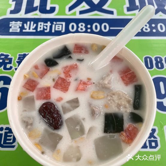 阿青清补凉