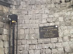 -湖广会馆-东水门及古城墙
