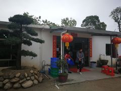 -大地土窑菜馆·特色罗浮农家菜(罗浮山景区店)